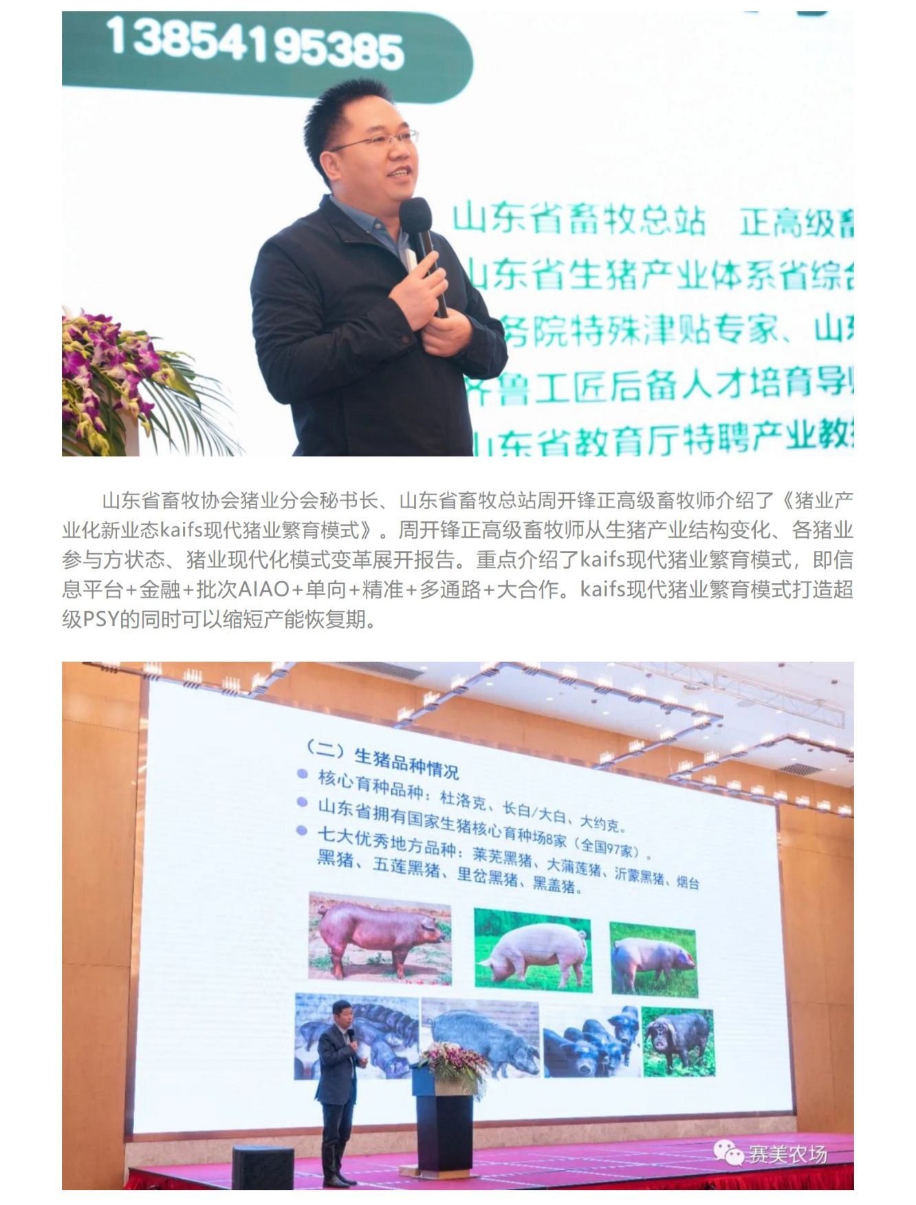 網(wǎng)頁捕獲_19-4-2023_185636_mp.weixin_05