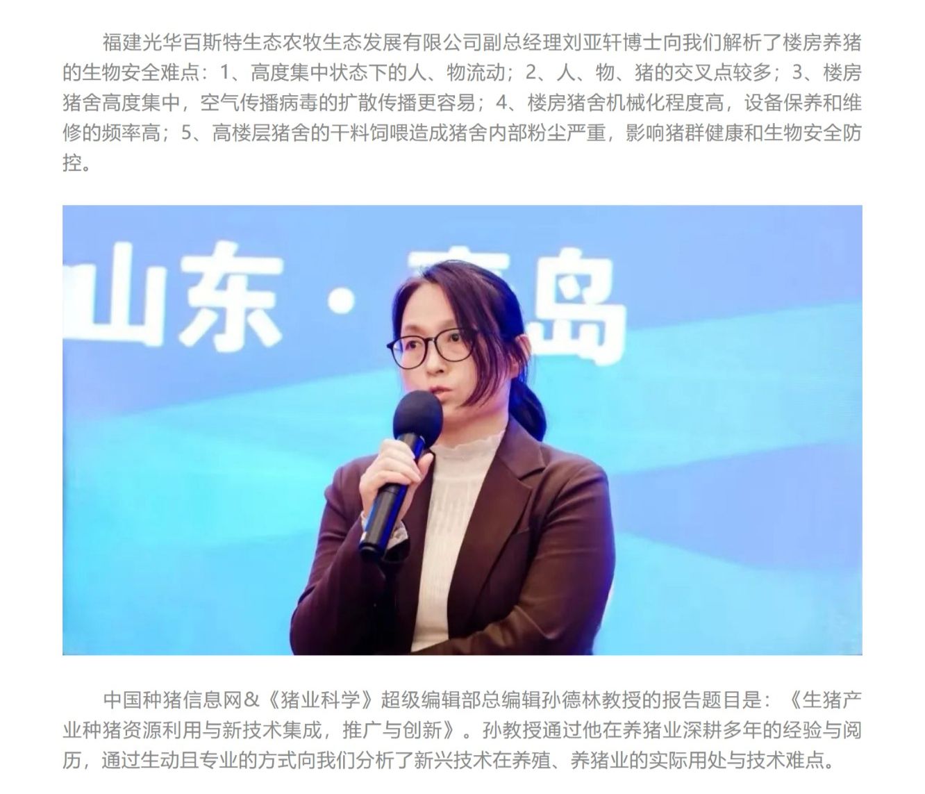 網(wǎng)頁捕獲_19-4-2023_185636_mp.weixin_08