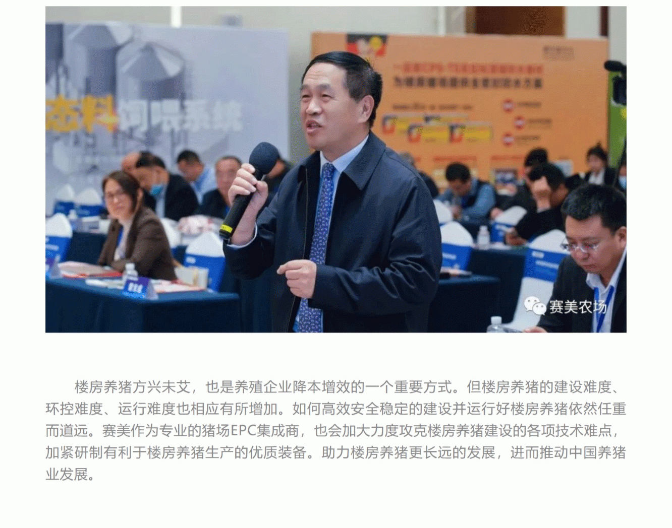 網(wǎng)頁捕獲_19-4-2023_185636_mp.weixin_09