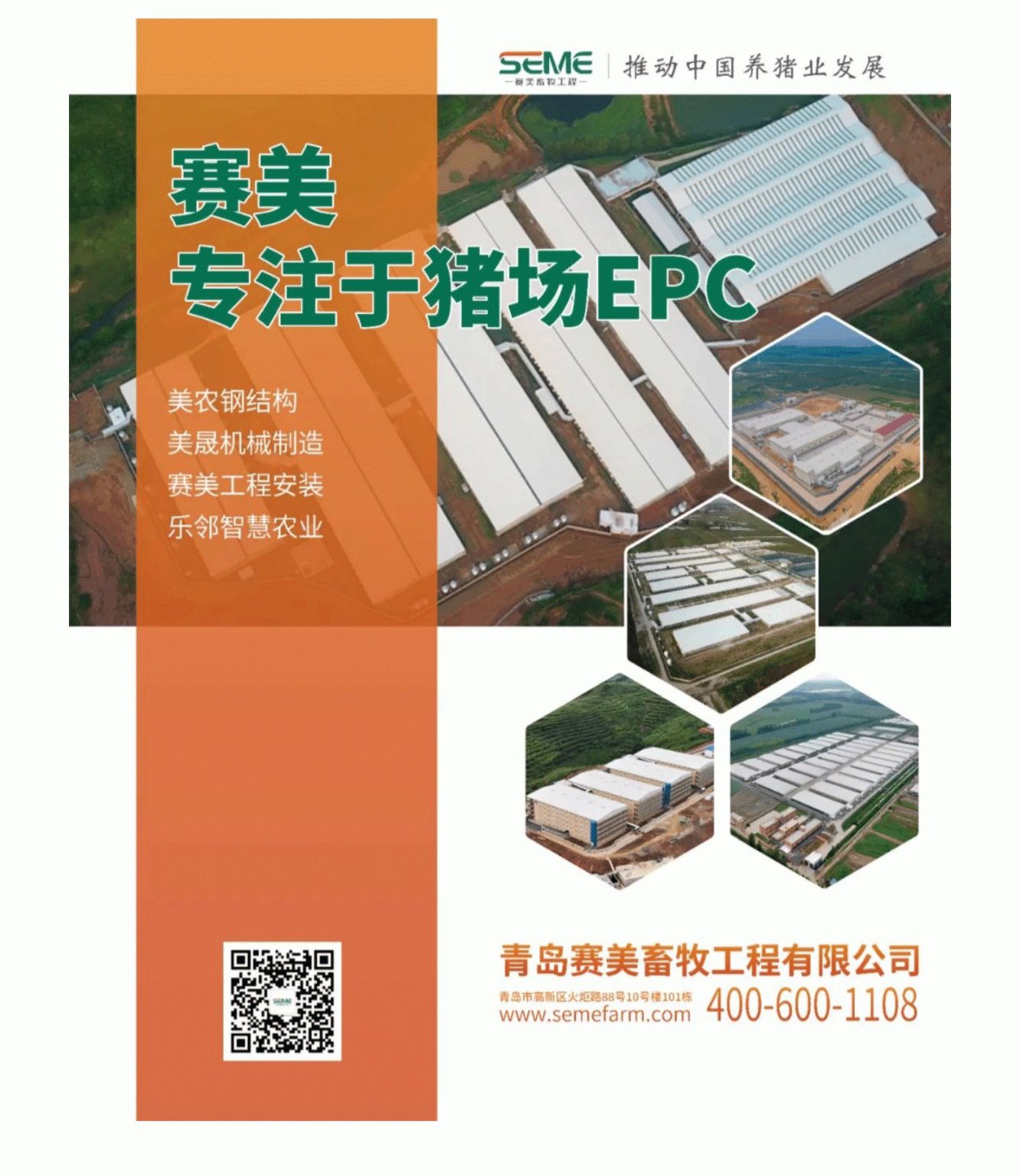 網(wǎng)頁捕獲_19-4-2023_185636_mp.weixin_10